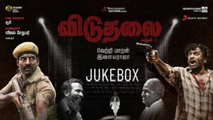 Viduthalai Tamil Movie Ringtone Free Download